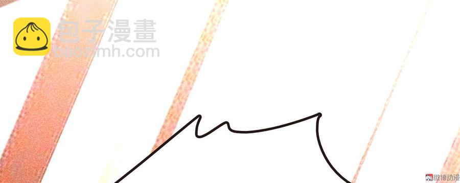 《将军请上榻》第二十七章 不许进来 第20页