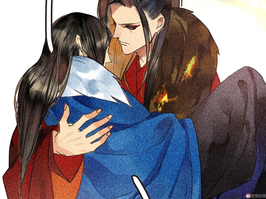 《将军请上榻》第二十七章 不许进来 第36页