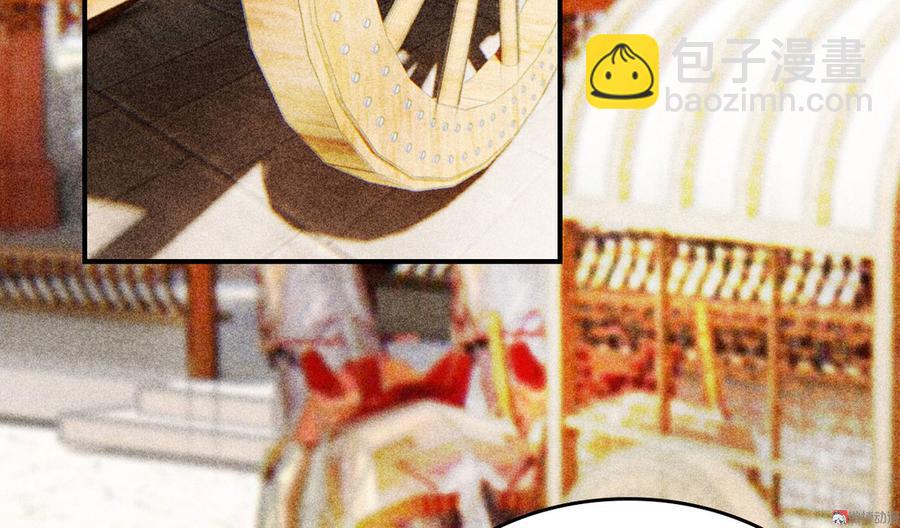 《将军请上榻》第二十七章 不许进来 第47页
