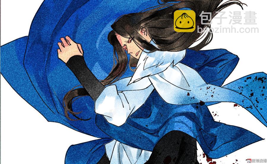 《将军请上榻》第二十七章 不许进来 第5页