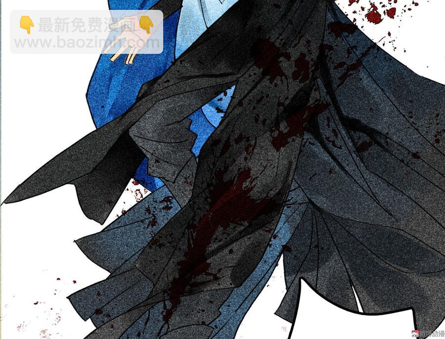 《将军请上榻》第二十七章 不许进来 第6页