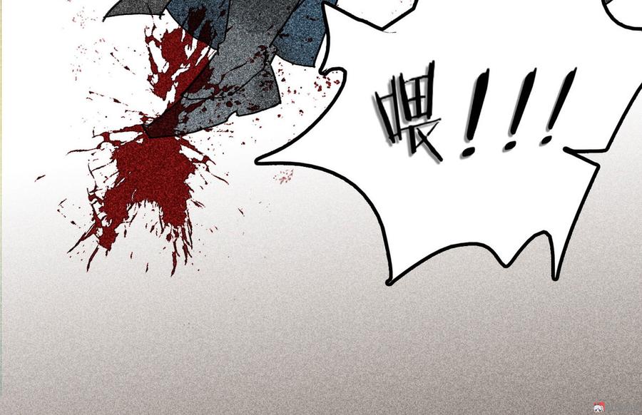 《将军请上榻》第二十七章 不许进来 第7页
