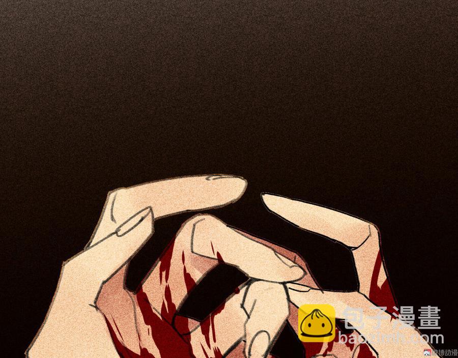 《将军请上榻》第二十七章 不许进来 第9页