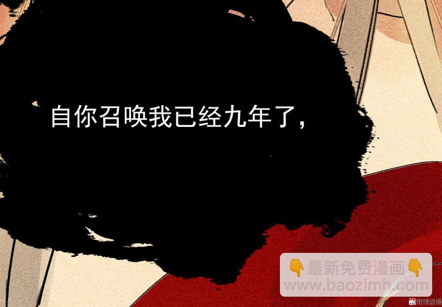 《将军请上榻》第二十九章 本王帮你梳头吧 第19页