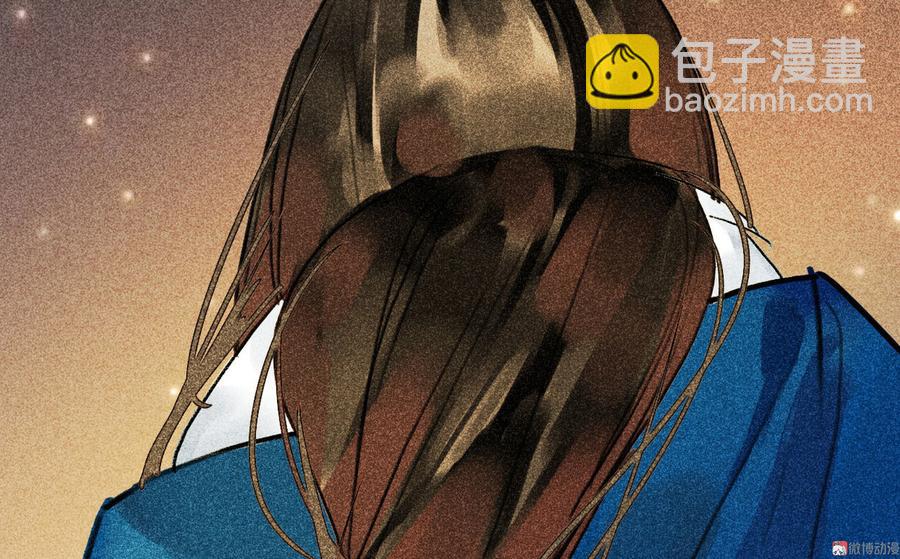 《将军请上榻》第二十九章 本王帮你梳头吧 第24页