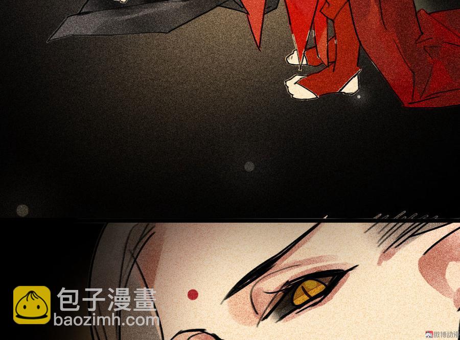《将军请上榻》第二十九章 本王帮你梳头吧 第30页