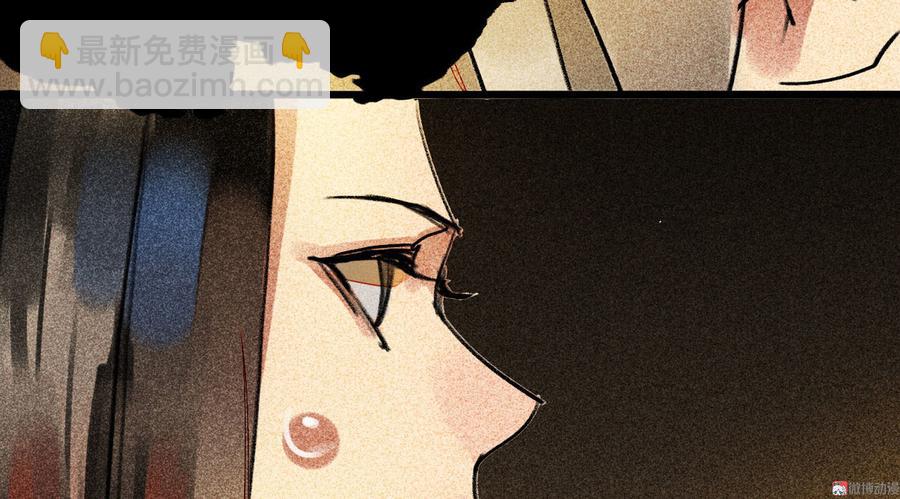 《将军请上榻》第二十九章 本王帮你梳头吧 第32页