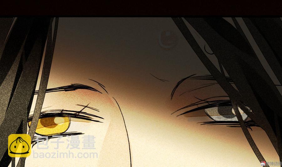 《将军请上榻》第二十九章 本王帮你梳头吧 第49页