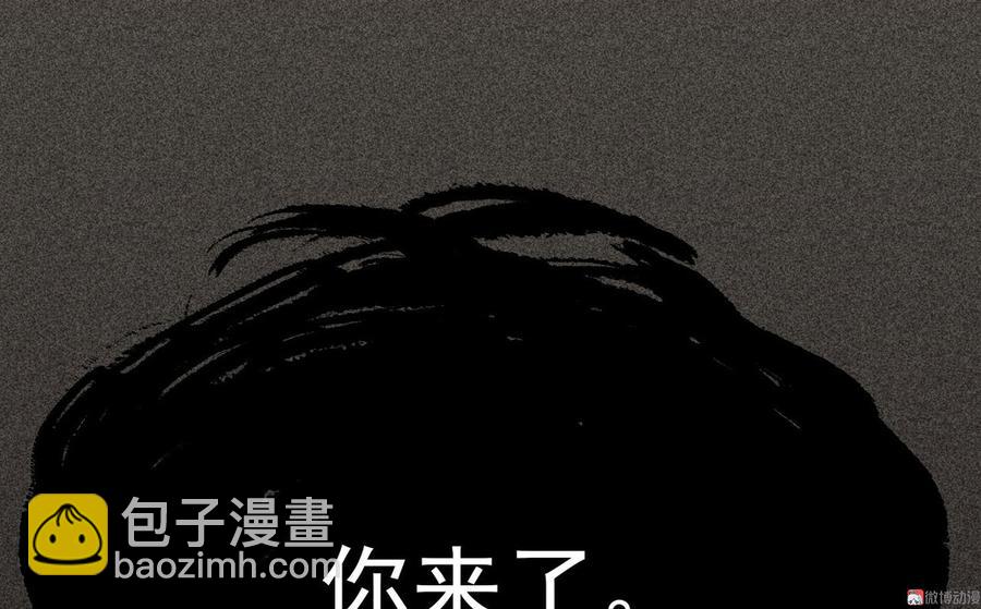 《将军请上榻》第二十九章 本王帮你梳头吧 第4页