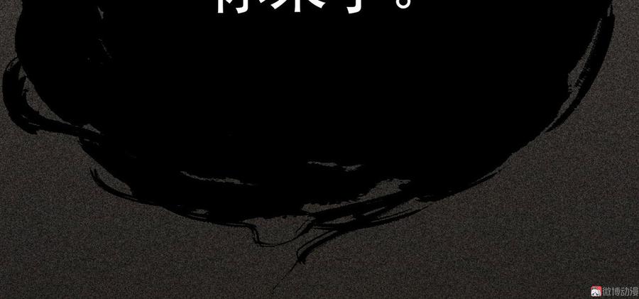 《将军请上榻》第二十九章 本王帮你梳头吧 第5页