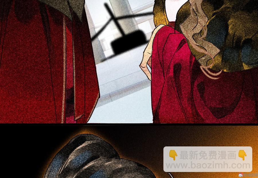 《将军请上榻》第二十八章 你为什么总是跟我作对 第23页