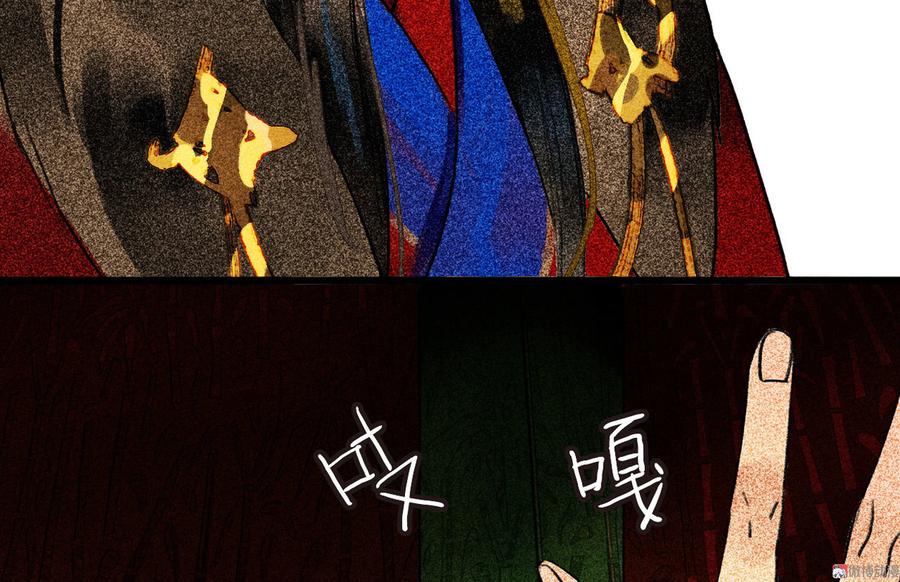 《将军请上榻》第二十八章 你为什么总是跟我作对 第25页