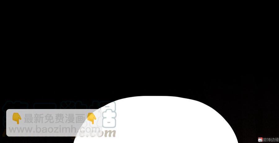《将军请上榻》第二十八章 你为什么总是跟我作对 第36页