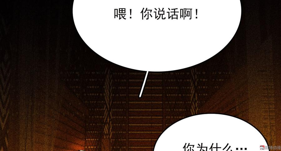 《将军请上榻》第二十八章 你为什么总是跟我作对 第37页