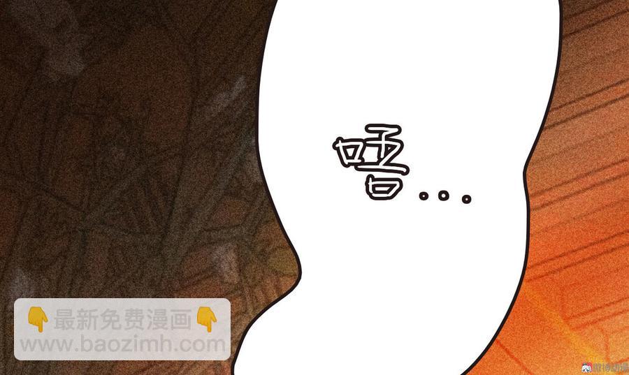 《将军请上榻》第二十八章 你为什么总是跟我作对 第6页