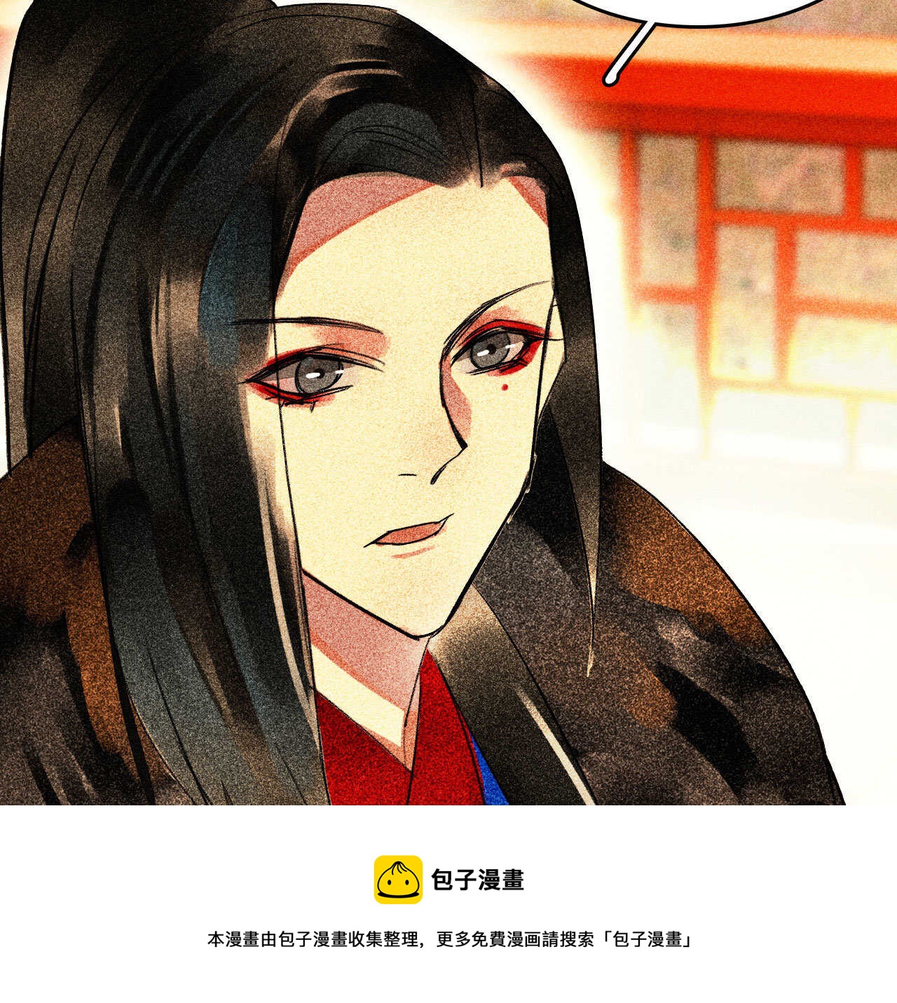 《将军请上榻》第二十六章 喋血晕厥 第11页