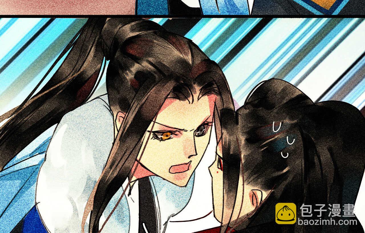 《将军请上榻》第二十六章 喋血晕厥 第22页