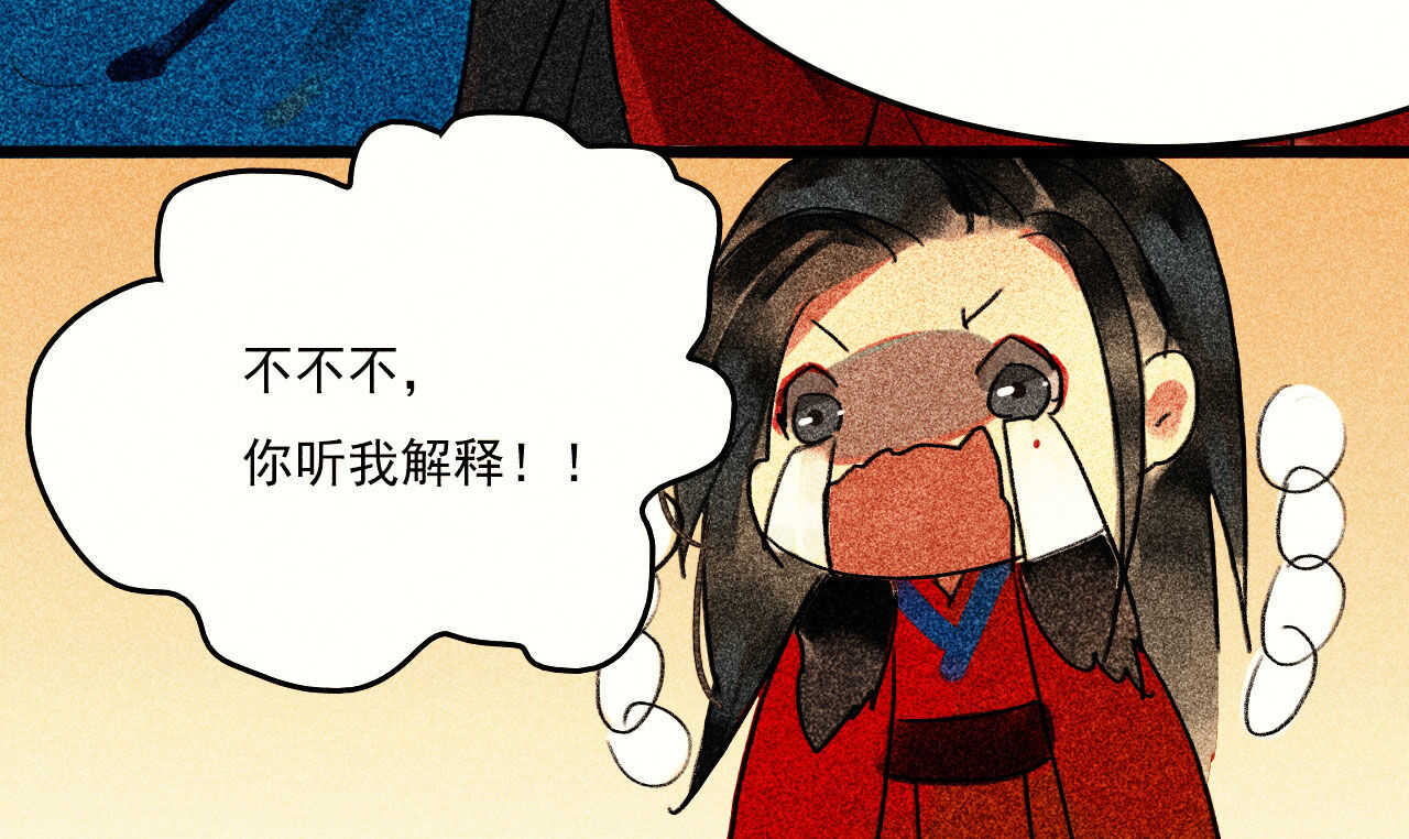 《将军请上榻》第二十六章 喋血晕厥 第24页