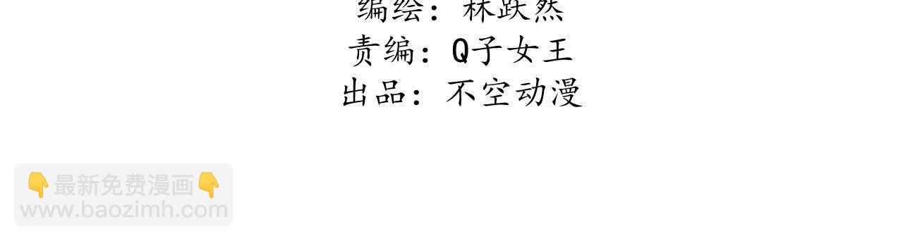 《将军请上榻》第二十六章 喋血晕厥 第3页