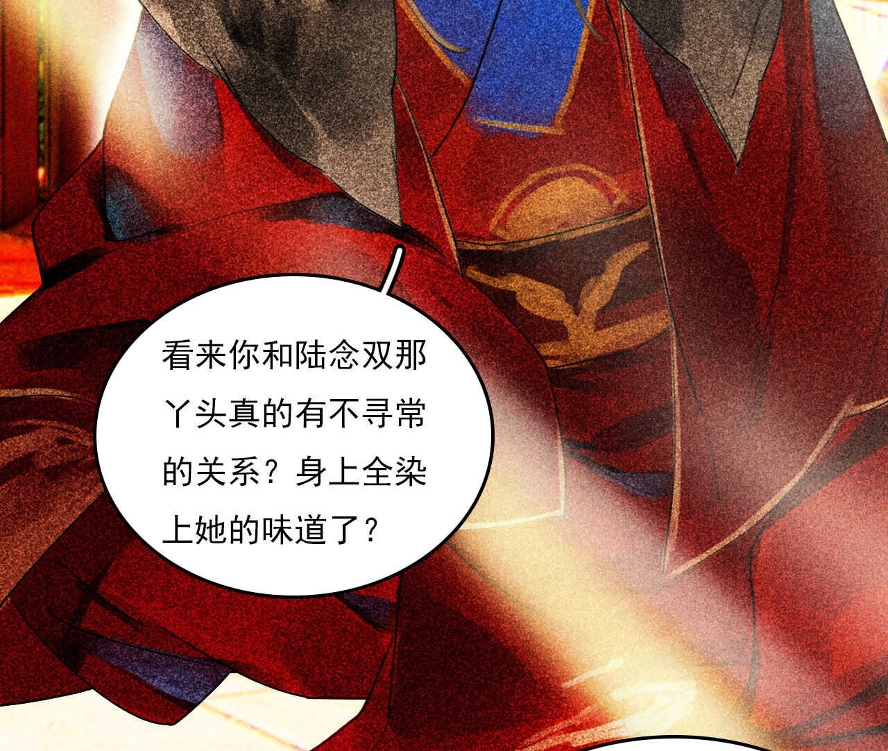 《将军请上榻》第二十六章 喋血晕厥 第6页