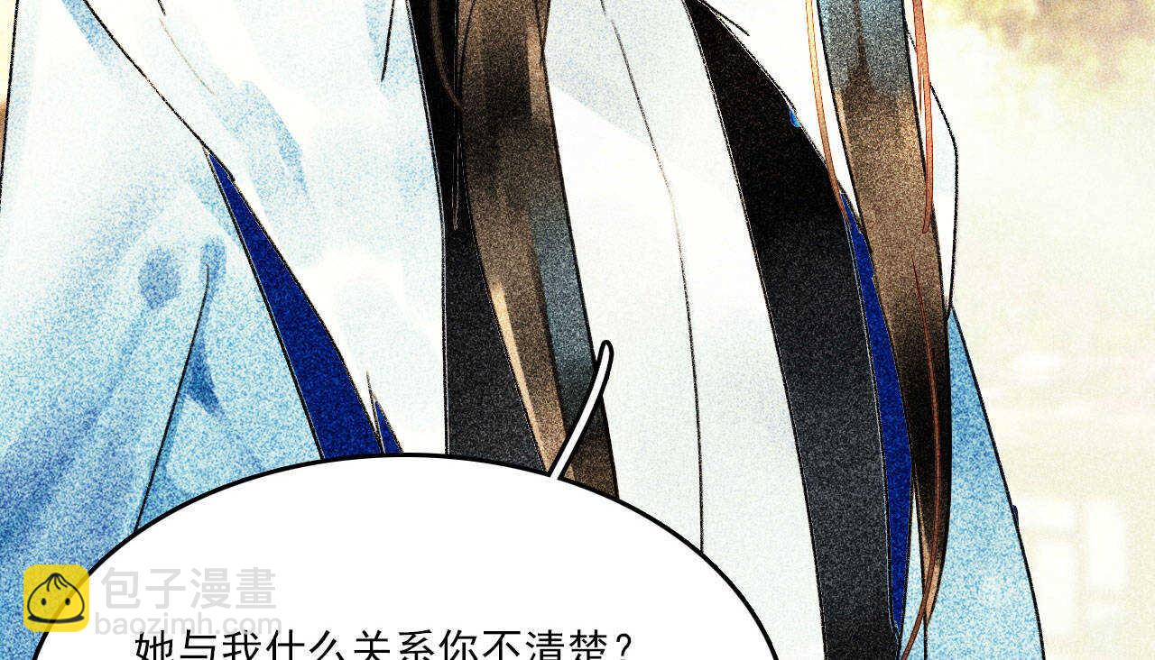《将军请上榻》第二十六章 喋血晕厥 第9页