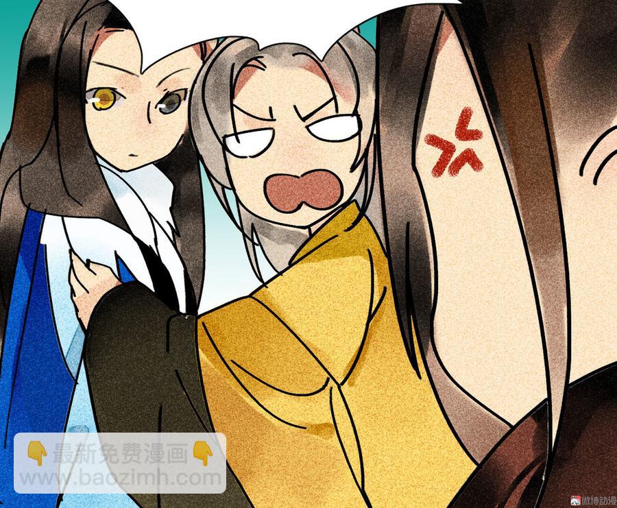 《将军请上榻》第三十章 他发现是我是女人了 第11页