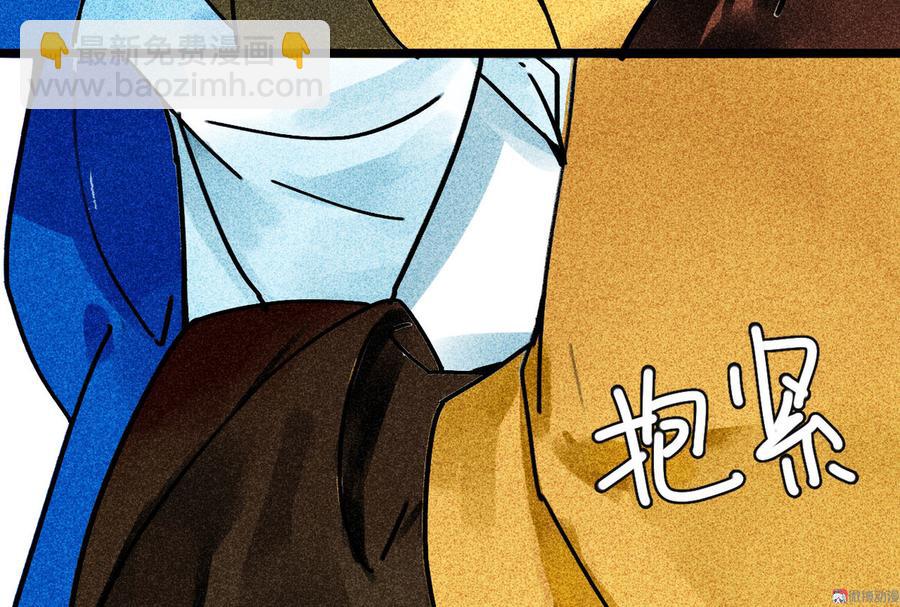 《将军请上榻》第三十章 他发现是我是女人了 第12页