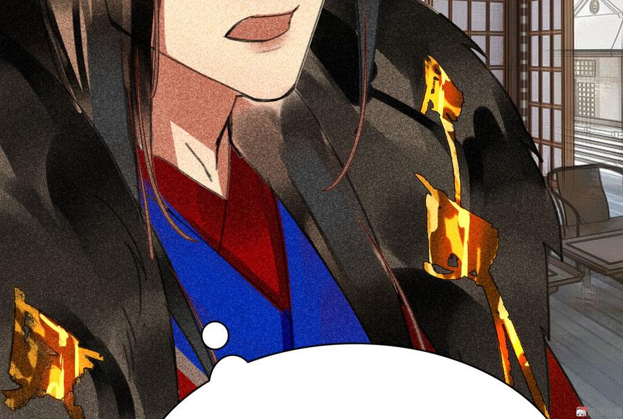 《将军请上榻》第三十章 他发现是我是女人了 第19页