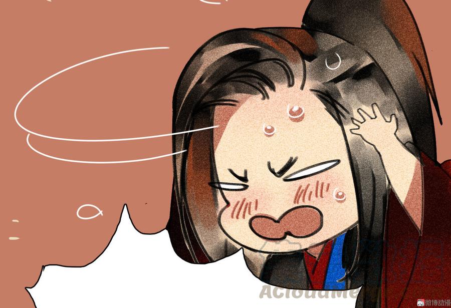 《将军请上榻》第三十章 他发现是我是女人了 第22页