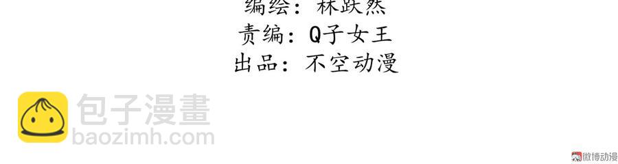 《将军请上榻》第三十章 他发现是我是女人了 第3页
