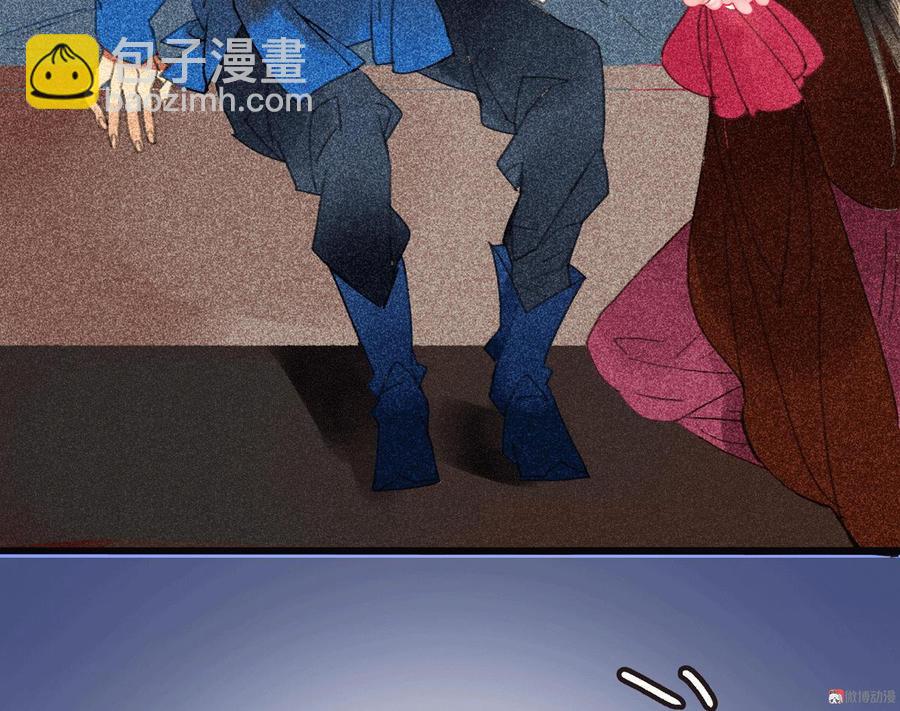 《将军请上榻》第三十三章我早就知道你的身份了 第10页