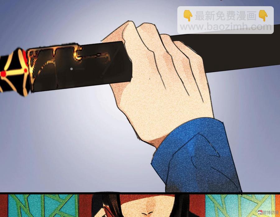 《将军请上榻》第三十三章我早就知道你的身份了 第11页