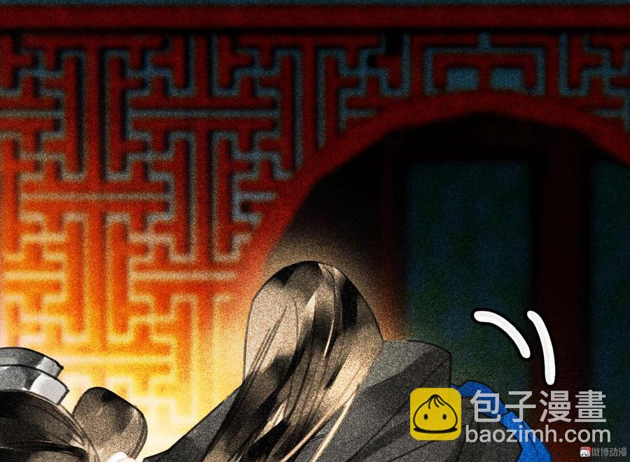 《将军请上榻》第三十三章我早就知道你的身份了 第13页