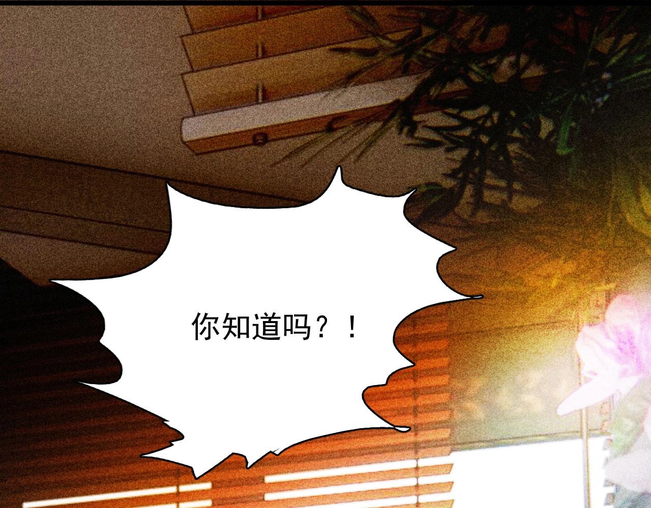 《将军请上榻》第三十三章我早就知道你的身份了 第23页