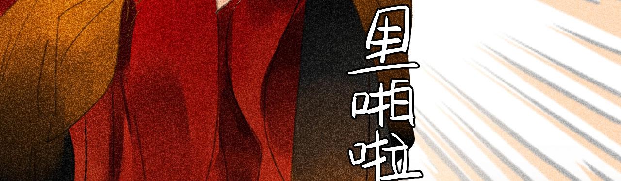 《将军请上榻》第三十三章我早就知道你的身份了 第28页