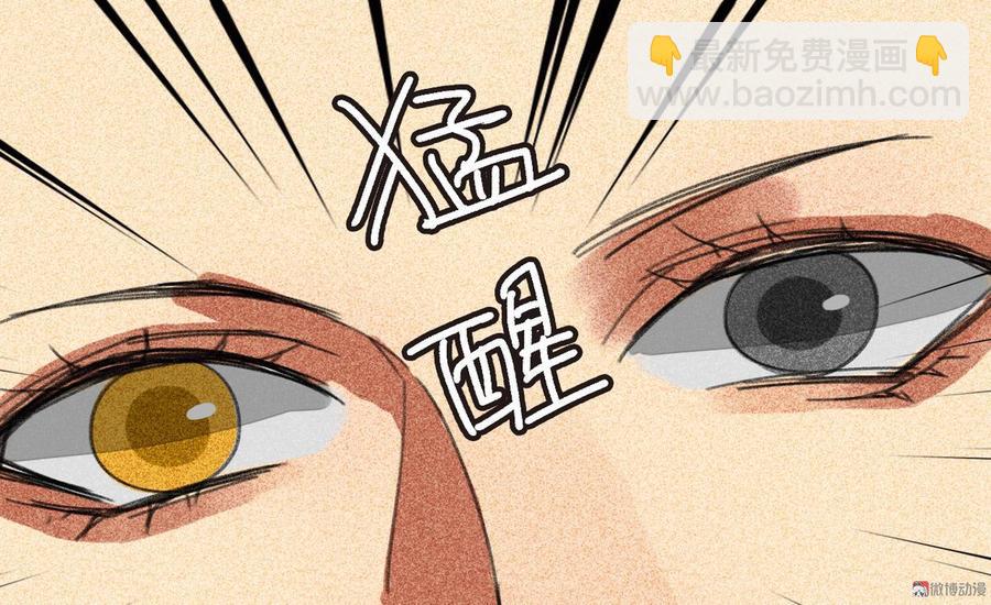 《将军请上榻》第三十三章我早就知道你的身份了 第4页