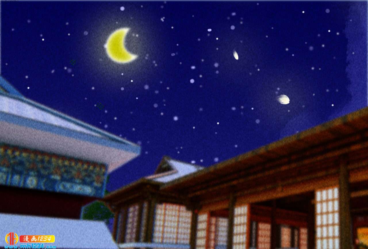 《将军请上榻》第四十二话 趁人之危 第14页