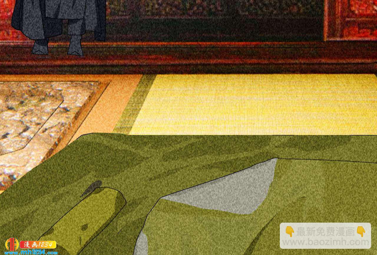 《将军请上榻》第四十二话 趁人之危 第33页