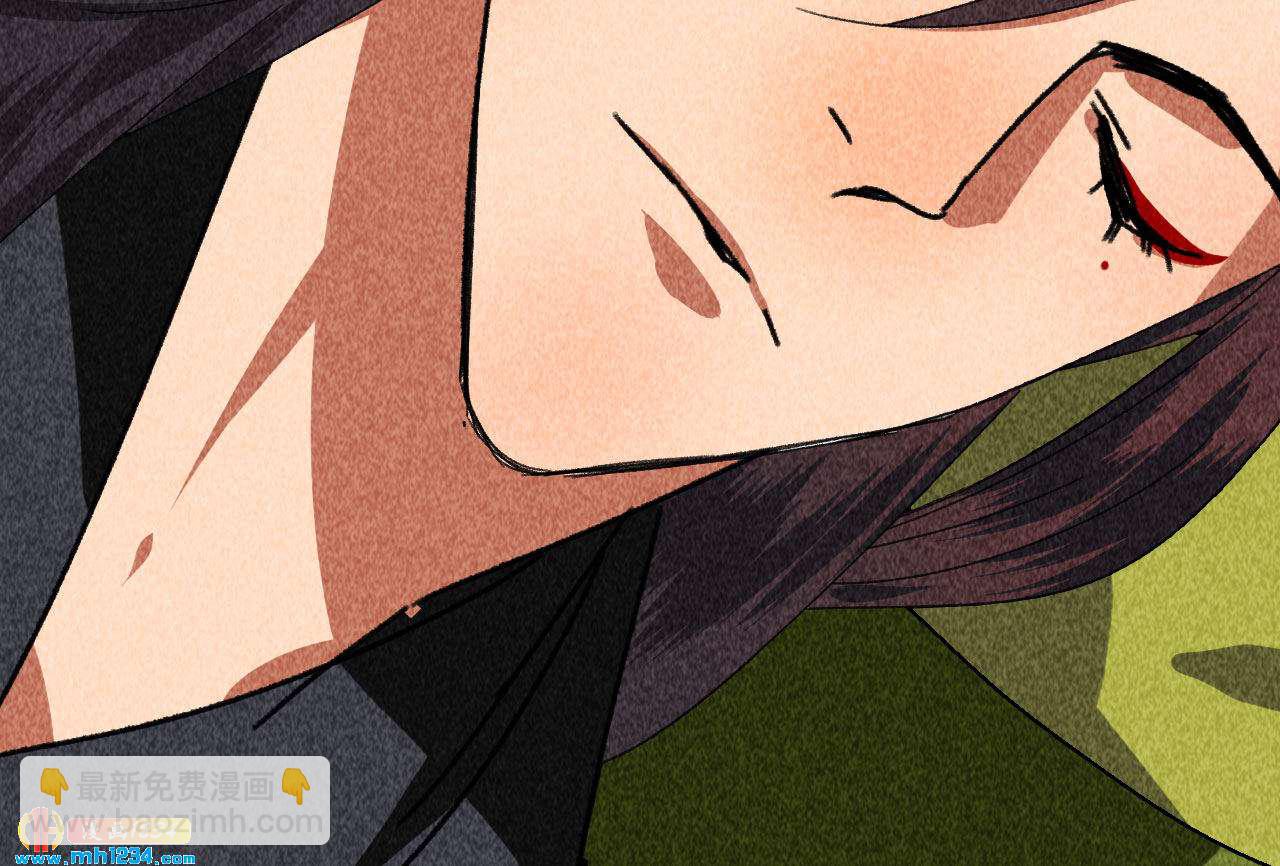 《将军请上榻》第四十二话 趁人之危 第43页