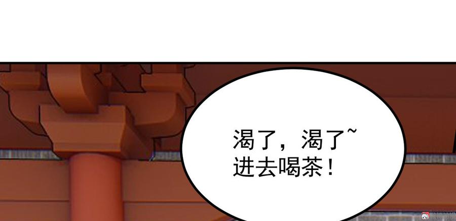 《将军请上榻》第三十一章 将军是女人就好了 第14页