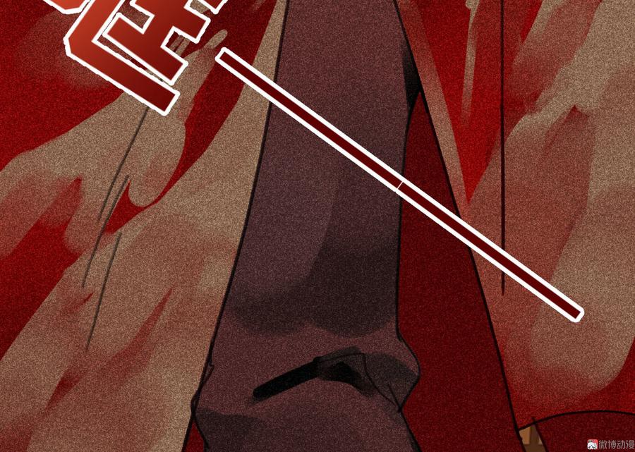 《将军请上榻》第三十一章 将军是女人就好了 第28页