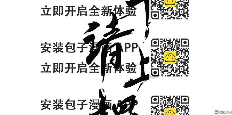 《将军请上榻》第三十一章 将军是女人就好了 第2页