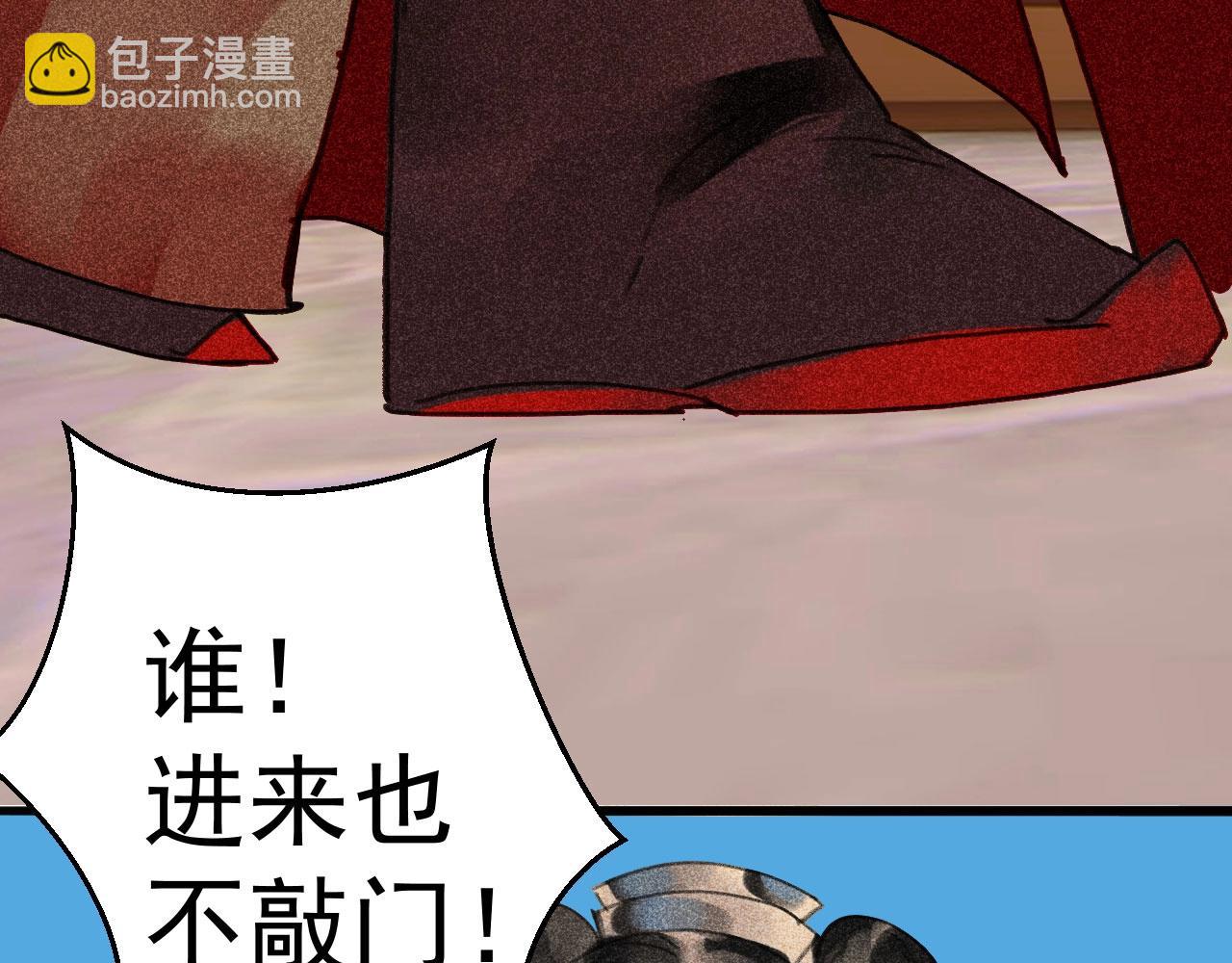 《将军请上榻》第三十一章 将军是女人就好了 第38页