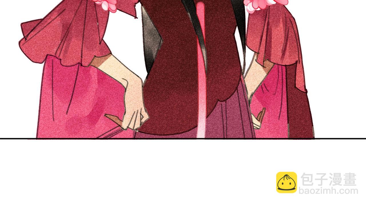 《将军请上榻》第三十一章 将军是女人就好了 第45页