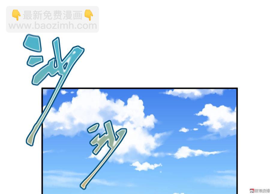 《将军请上榻》第三十一章 将军是女人就好了 第4页