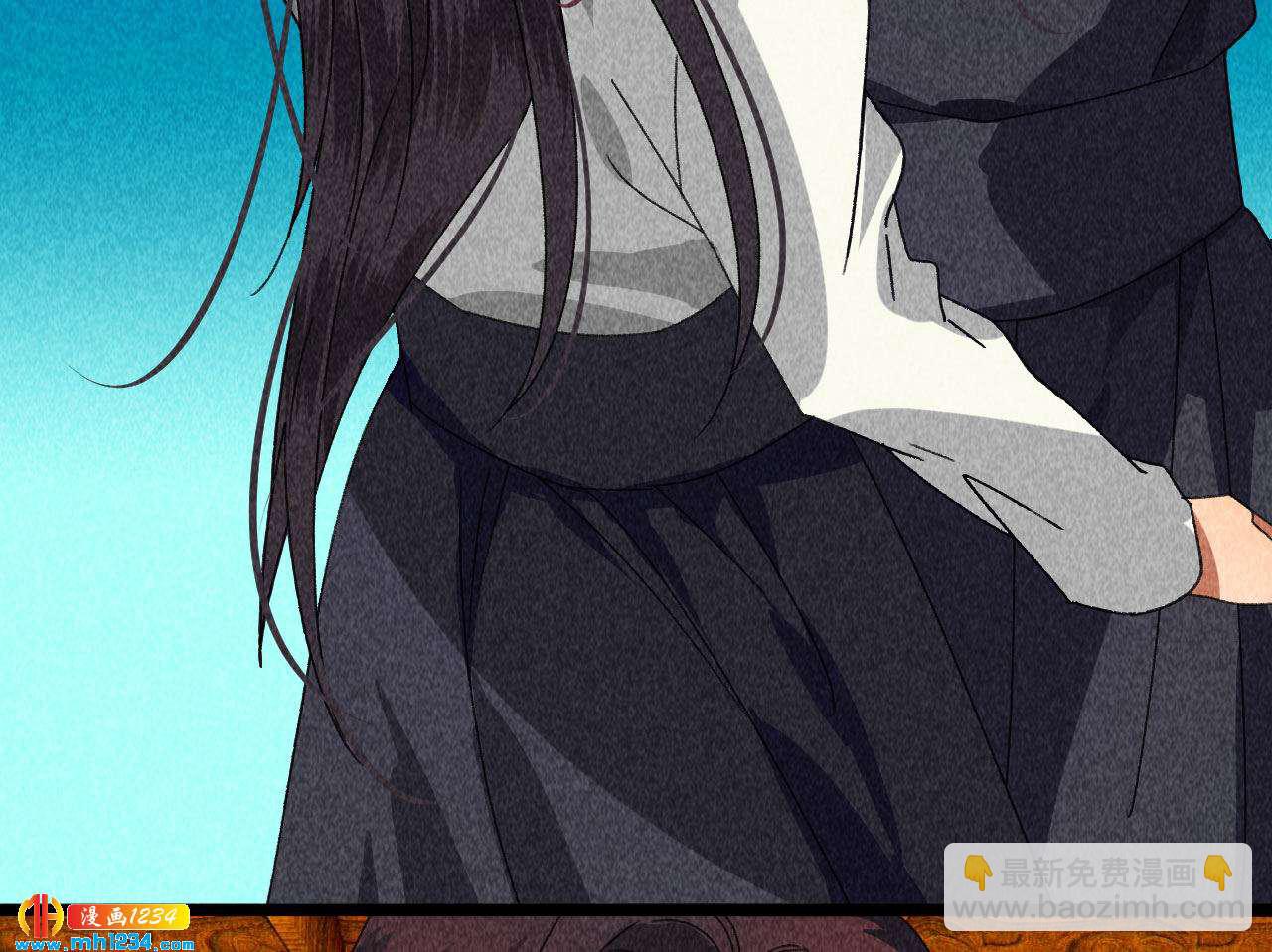 《将军请上榻》第四十三话 不行！ 第11页