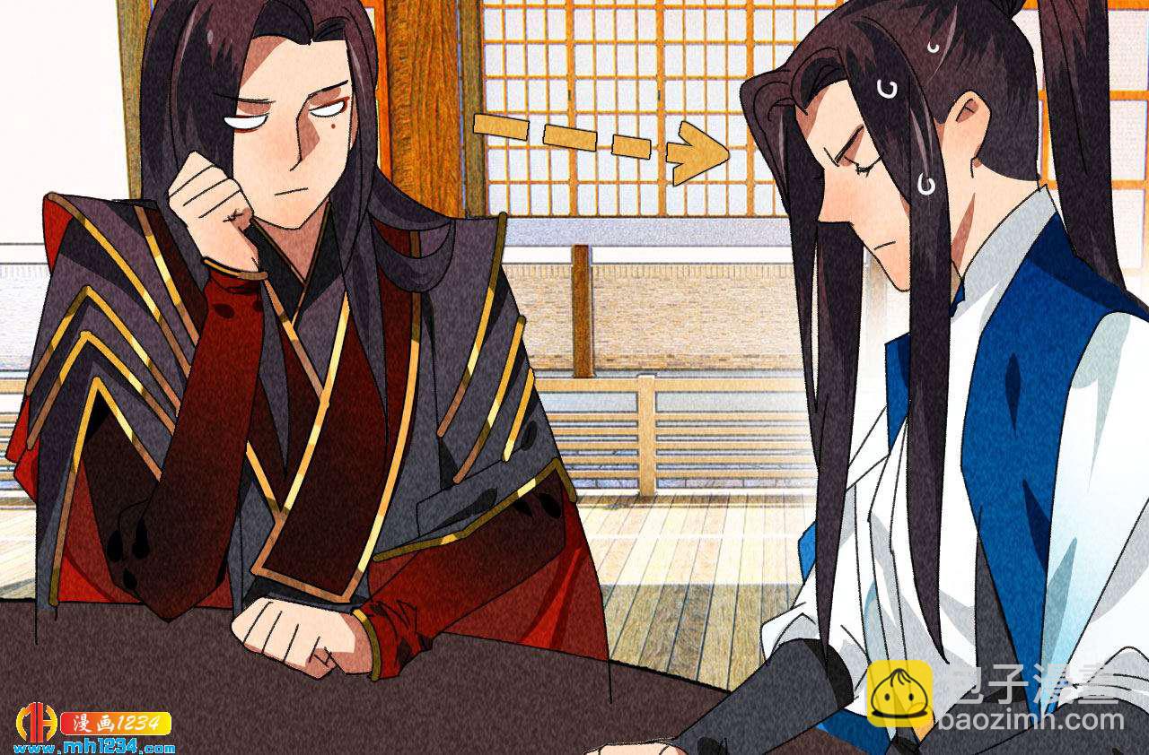 《将军请上榻》第四十三话 不行！ 第17页