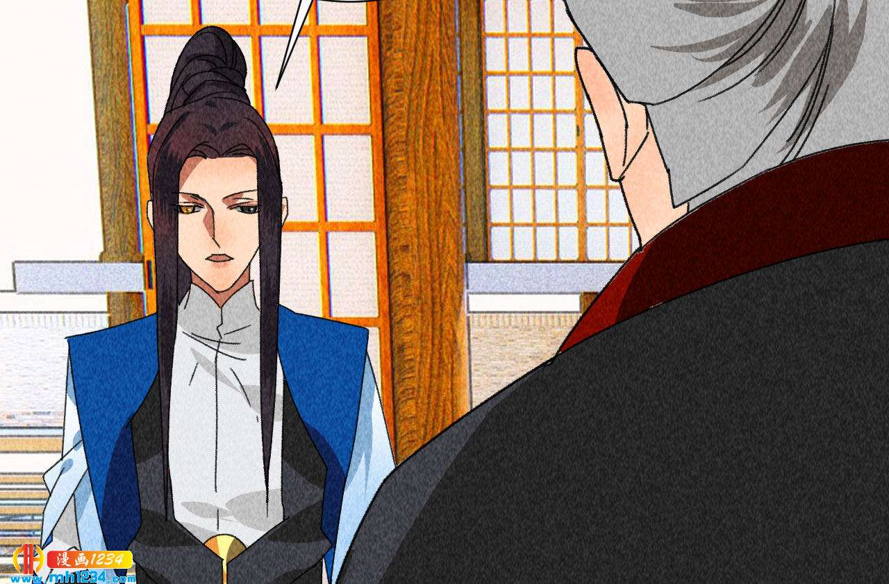 《将军请上榻》第四十三话 不行！ 第21页