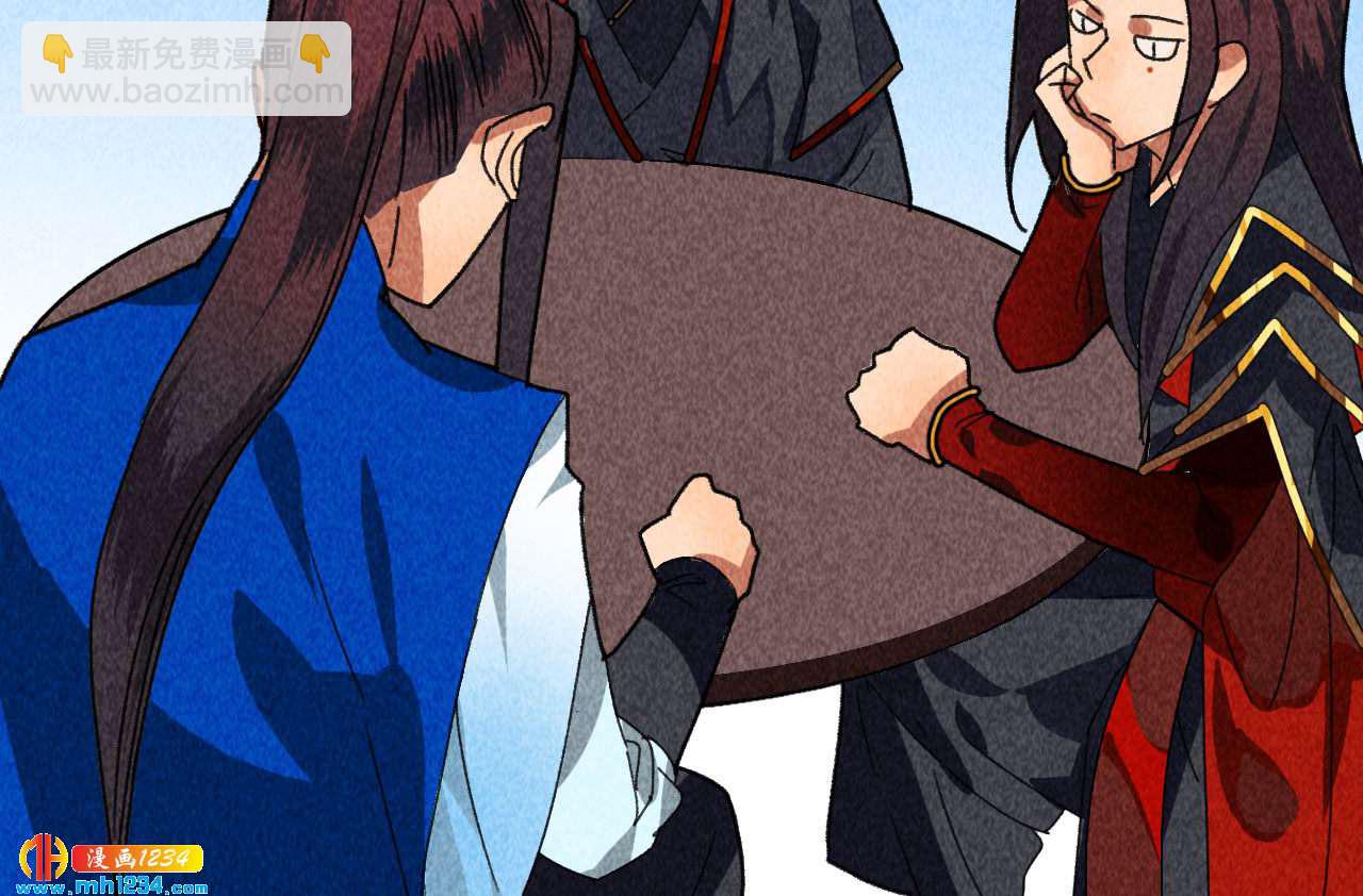 《将军请上榻》第四十三话 不行！ 第23页