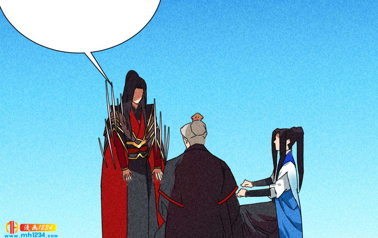 《将军请上榻》第四十三话 不行！ 第28页